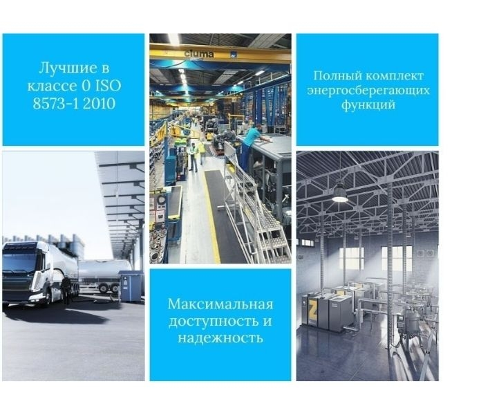 Безмасляные винтовые компрессоры низкого давления ZE и ZA (VSD) Безмасляные винтовые компрессоры низкого давления ZE и ZA (VSD)